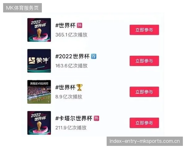 体育赛事票务数字化彻底重塑观赛体验