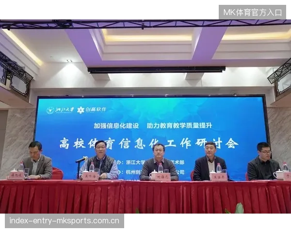 体育教育师资国际化：打造优质教学资源的新引擎