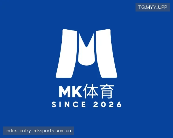 关于MK体育官网入口